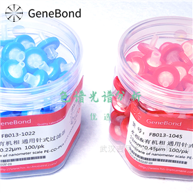 GeneBond通用针式滤器
